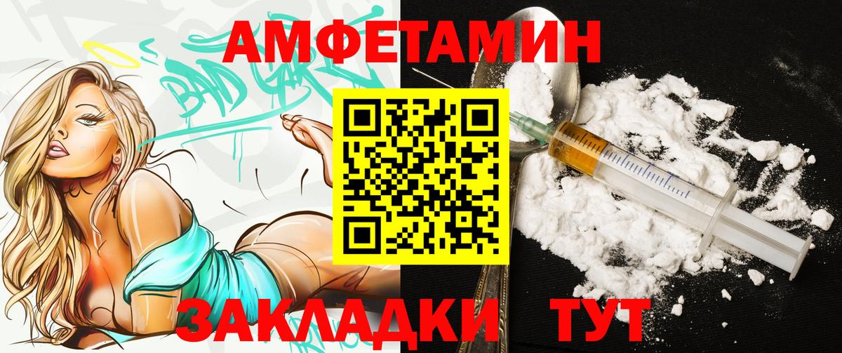 АМФ Premium Кизилюрт