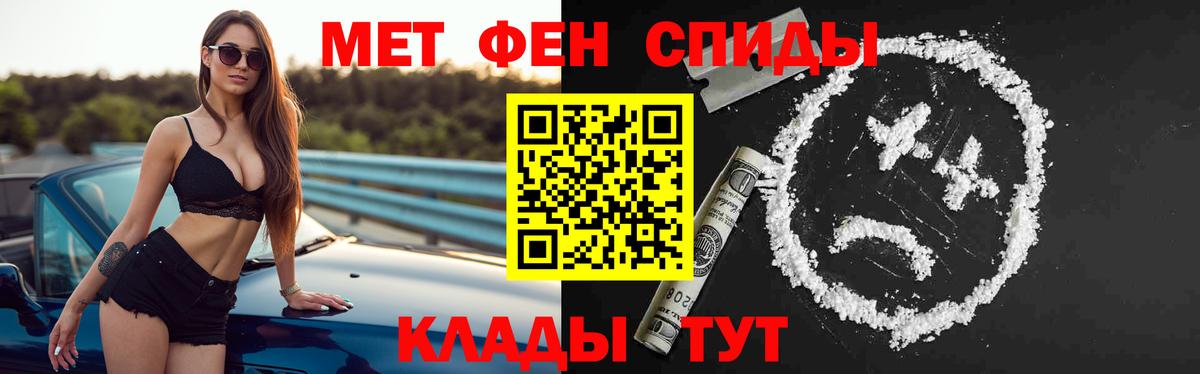 АМФ  Амфетамин  Вход с VPN  Кизилюрт  Amphetamine 98% 