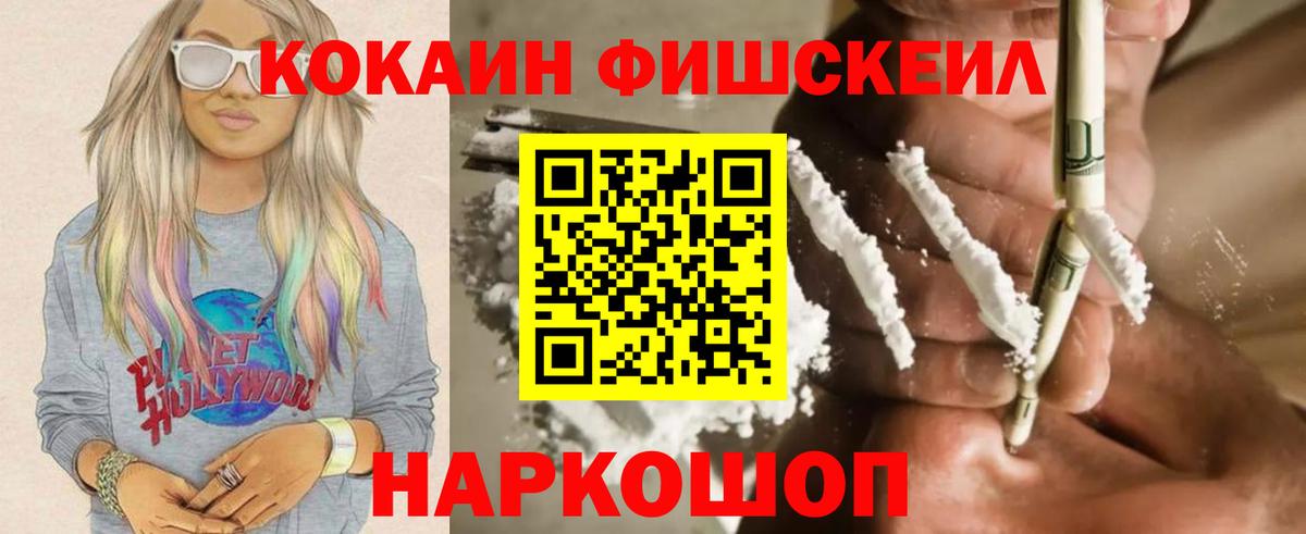 КОКАИН Эквадор Кизилюрт