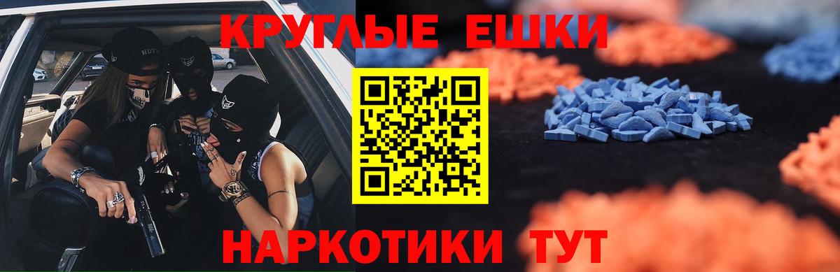 ЭКСТАЗИ бентли  магазин  наркотиков  Вход с VPN  Ecstasy  Кизилюрт  Экстази Punisher 