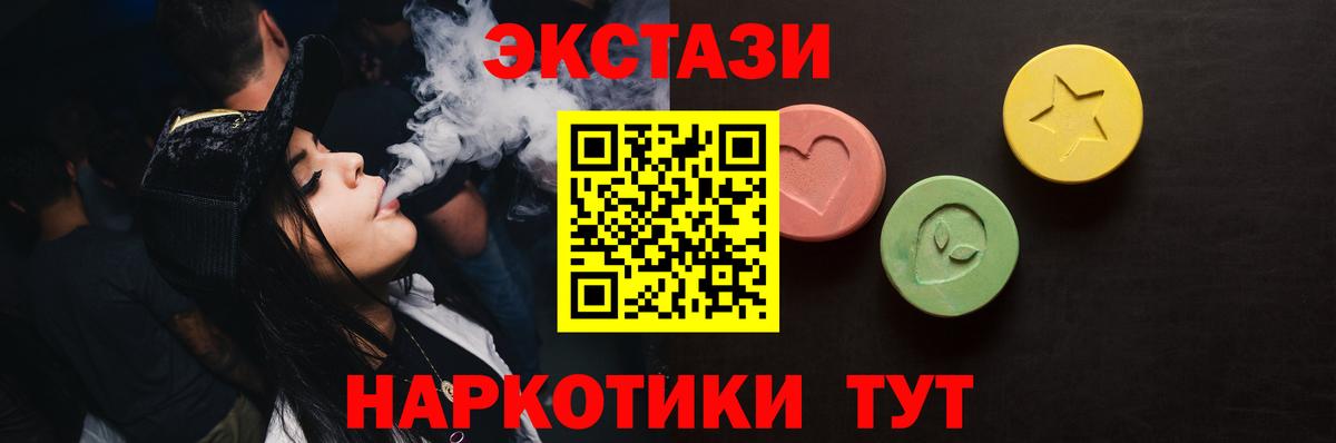 Экстази mix Кизилюрт