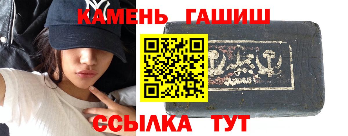 ГАШИШ хэш Кизилюрт