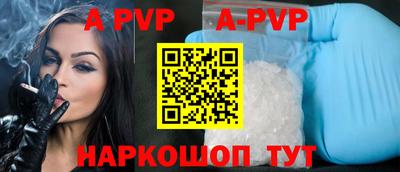 ALPHA PVP Коммунар