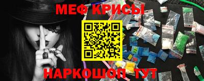 герыч Комсомольск-на-Амуре