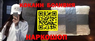 герыч Комсомольск-на-Амуре