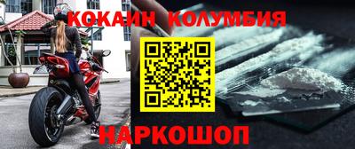 прущая мука Конаково