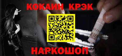 прущая мука Конаково