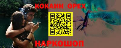 прущая мука Конаково