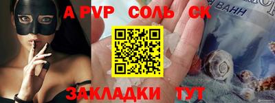 ALPHA PVP Коммунар