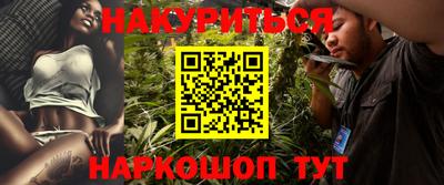 герыч Комсомольск-на-Амуре