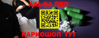 ALPHA PVP Коммунар