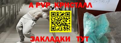 ALPHA PVP Коммунар