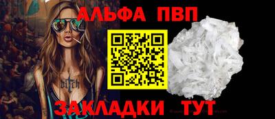 герыч Комсомольск-на-Амуре