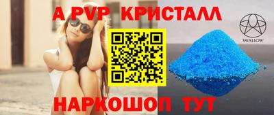 герыч Комсомольск-на-Амуре