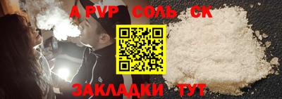 ALPHA PVP Коммунар