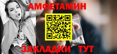 прущая мука Конаково