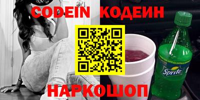 герыч Комсомольск-на-Амуре