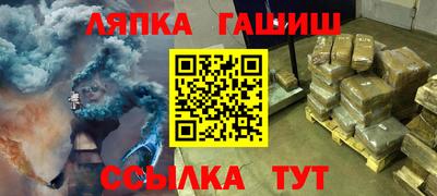 герыч Комсомольск-на-Амуре