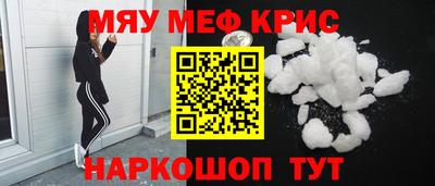 герыч Комсомольск-на-Амуре
