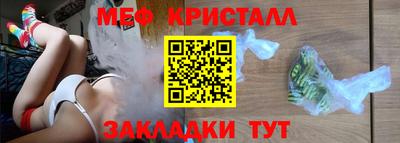 герыч Комсомольск-на-Амуре