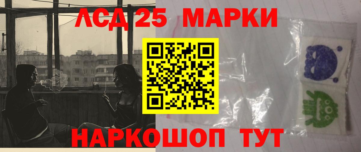 Кизилюрт  Лсд 25 экстази кислота  Вход с VPN  ЛСД экстази  OMG ССЫЛКА  LSD-25 экстази кислота 