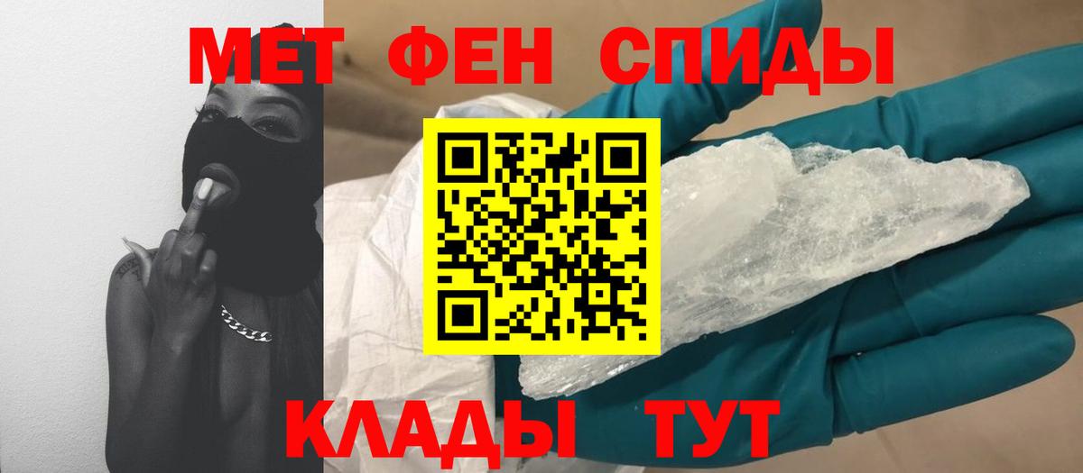 Кизилюрт  Первитин Декстрометамфетамин 99.9%  Вход с VPN  Первитин Декстрометамфетамин 99.9% 