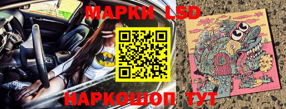 Кизилюрт  Марки NBOMe 1,8мг  Вход с VPN 