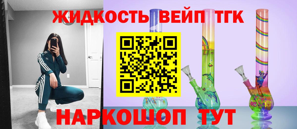 ТГК концентрат Кизилюрт
