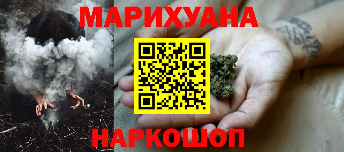 Каннабис сатива  Вход с VPN  Конопля AK-47  Конопля Bruce Banner  Кизилюрт 